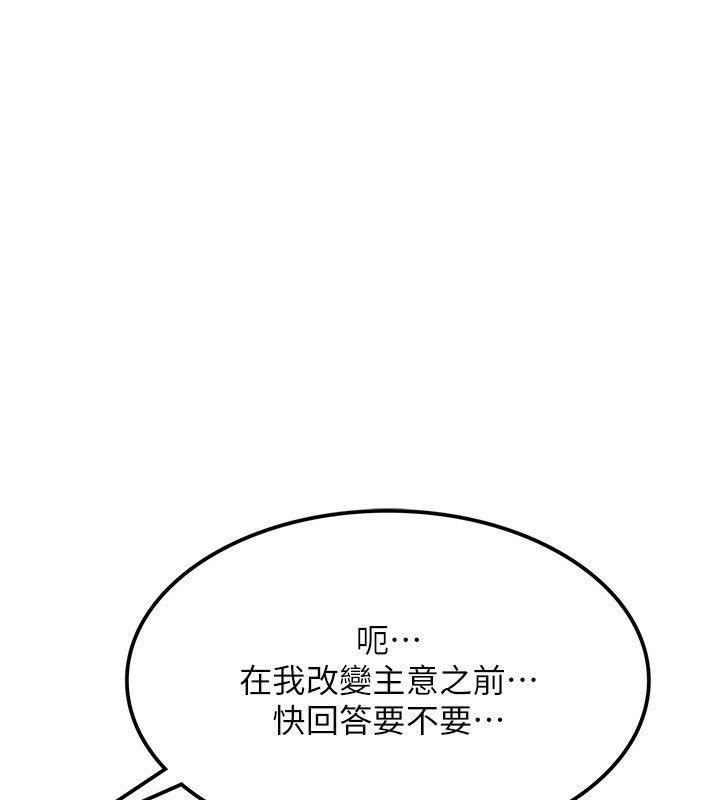[韩国漫画] 熟女计划书 剧情,OL#[210P]-8