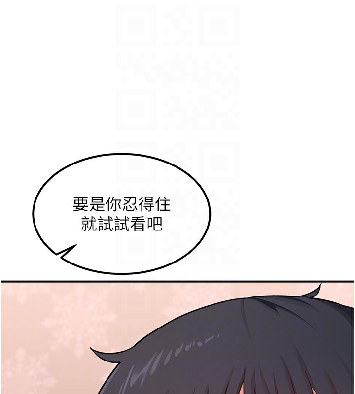 [韩国漫画] 熟女计划书 剧情,OL#[210P]-80