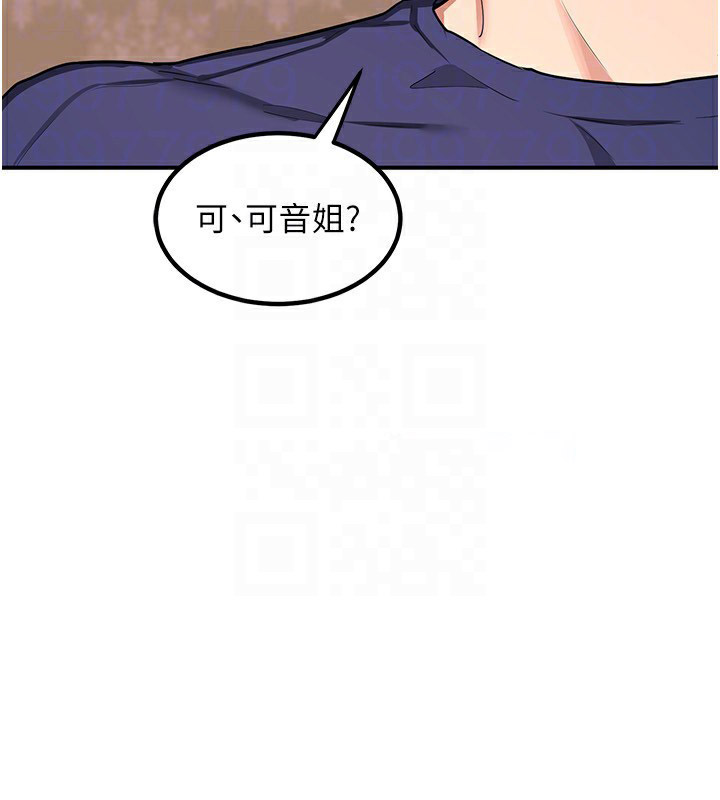 [韩国漫画] 熟女计划书 剧情,OL#[210P]-82