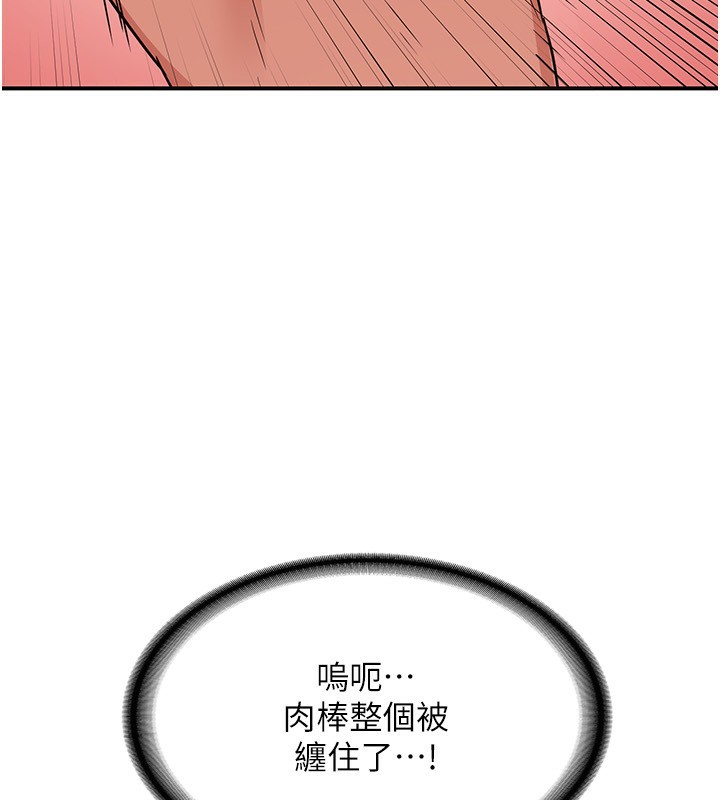 [韩国漫画] 熟女计划书 剧情,OL#[210P]-89