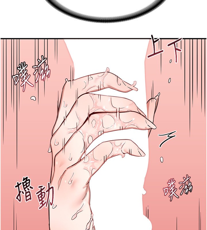 [韩国漫画] 熟女计划书 剧情,OL#[210P]-90