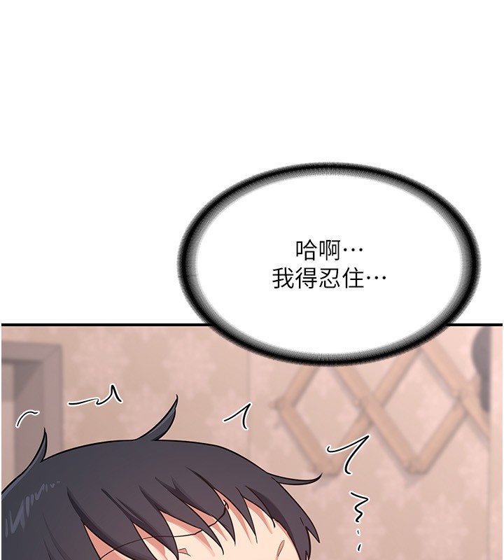 [韩国漫画] 熟女计划书 剧情,OL#[210P]-93