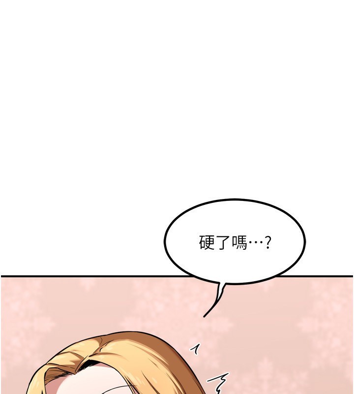 [韩国漫画] 熟女计划书 剧情,OL#[219P]-1