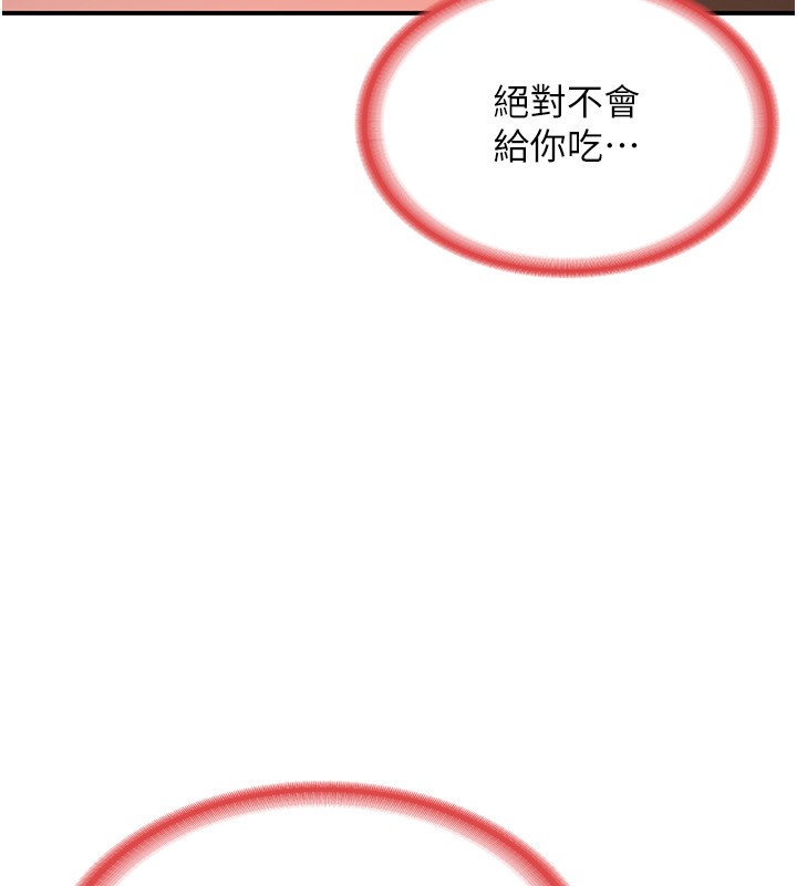 [韩国漫画] 熟女计划书 剧情,OL#[219P]-10
