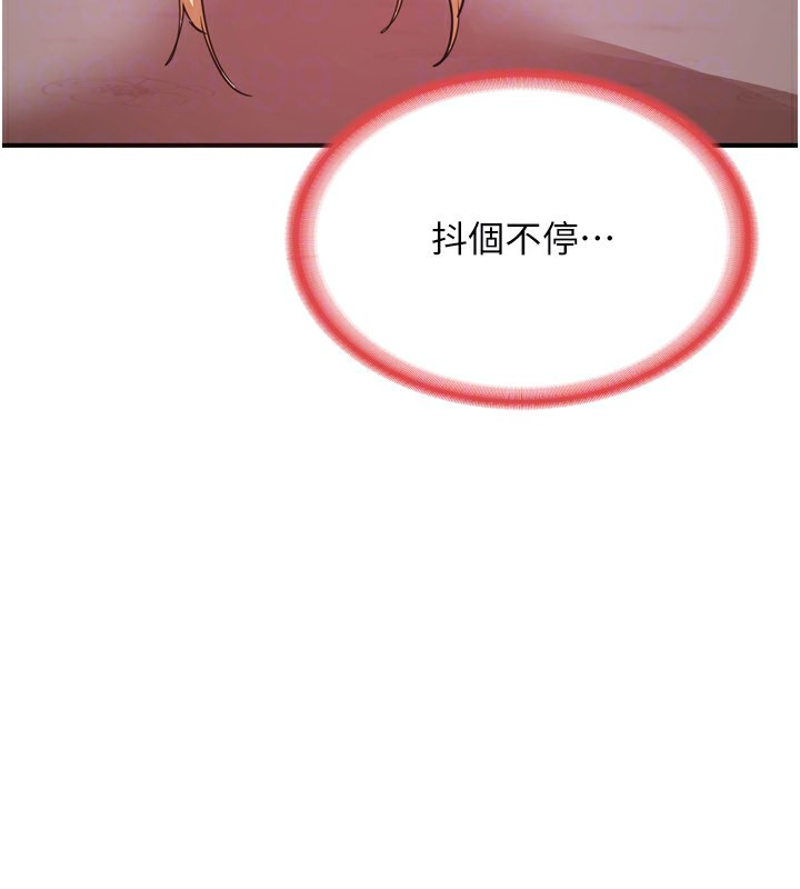[韩国漫画] 熟女计划书 剧情,OL#[219P]-104