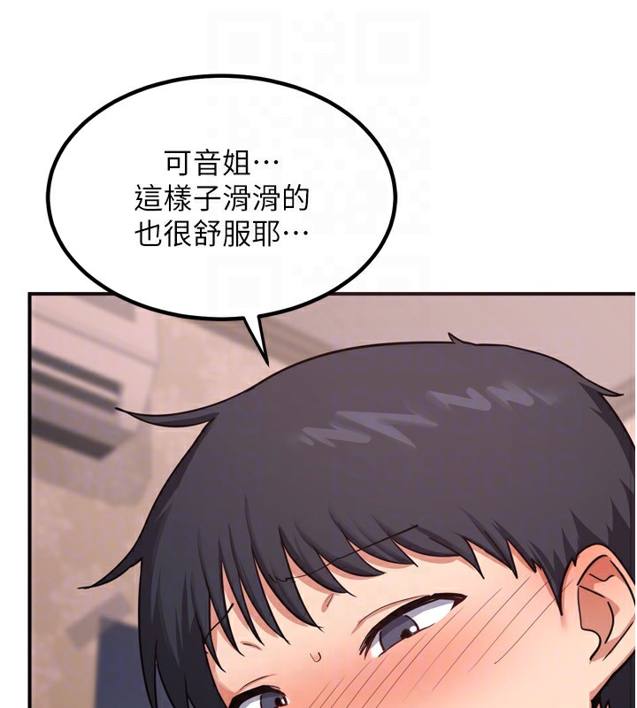 [韩国漫画] 熟女计划书 剧情,OL#[219P]-105