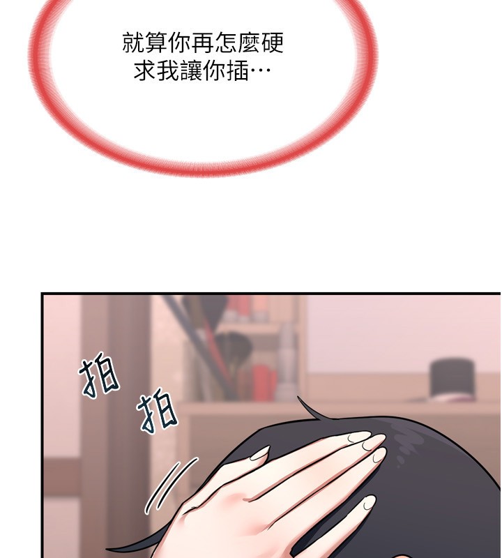 [韩国漫画] 熟女计划书 剧情,OL#[219P]-11
