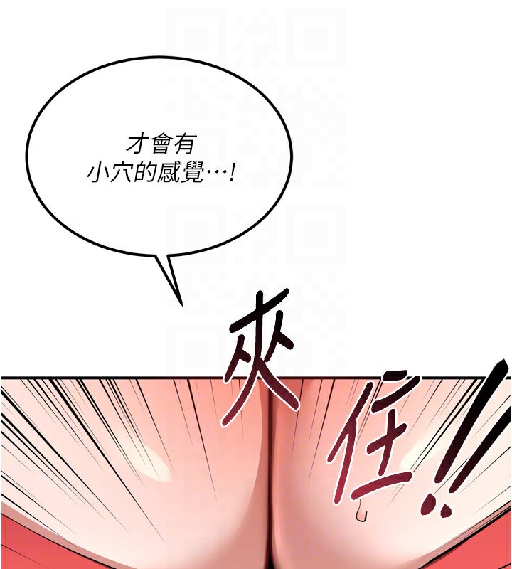 [韩国漫画] 熟女计划书 剧情,OL#[219P]-115
