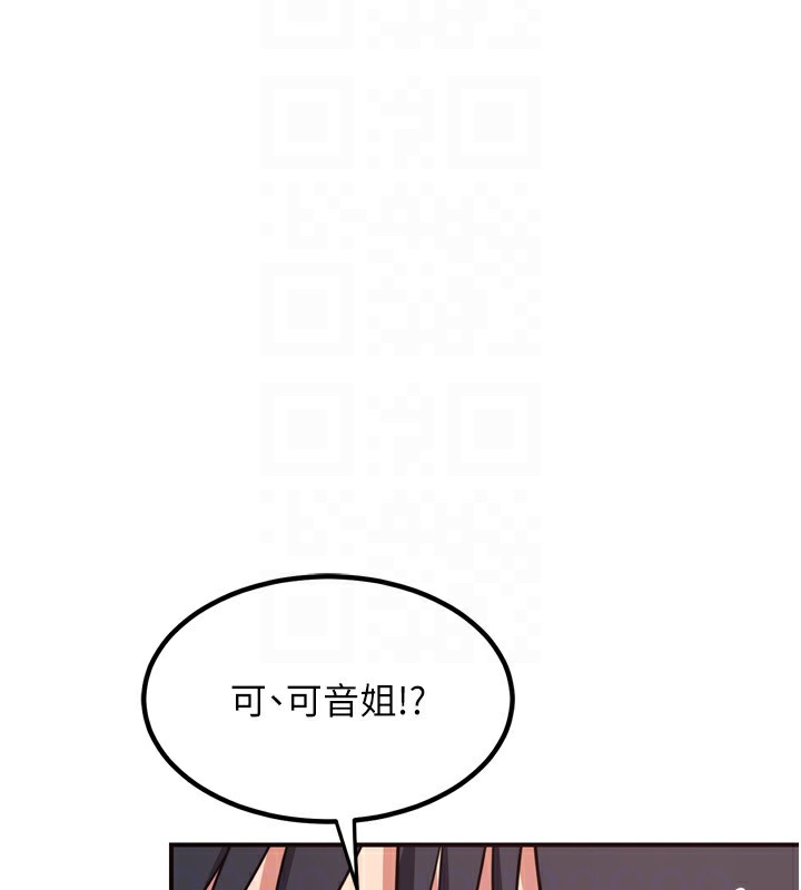 [韩国漫画] 熟女计划书 剧情,OL#[219P]-117