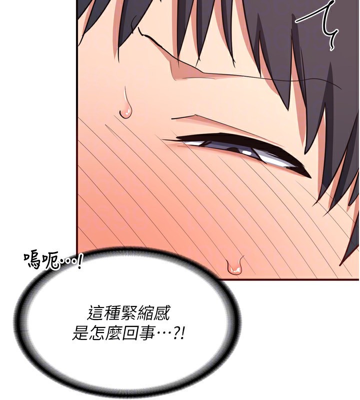 [韩国漫画] 熟女计划书 剧情,OL#[219P]-118