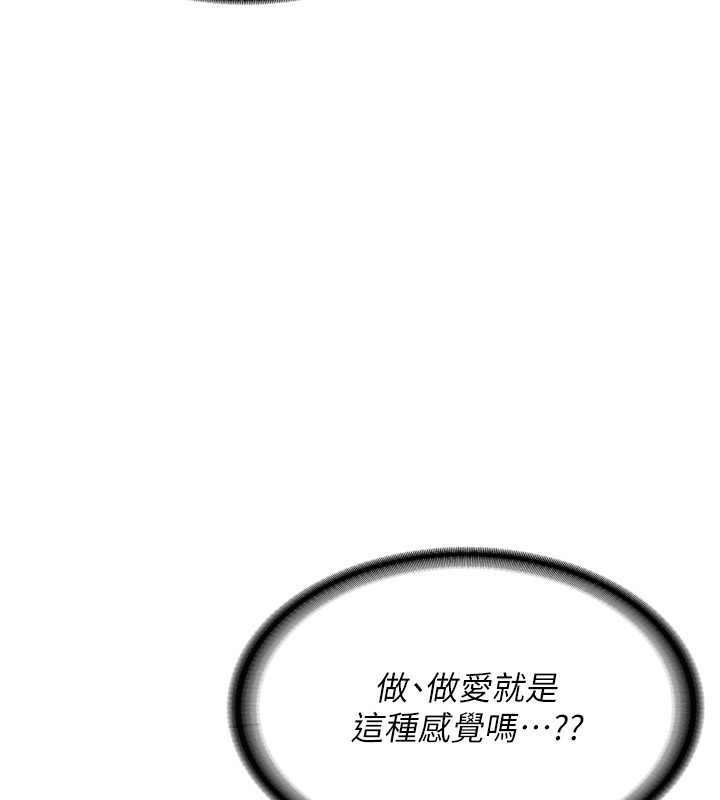 [韩国漫画] 熟女计划书 剧情,OL#[219P]-123