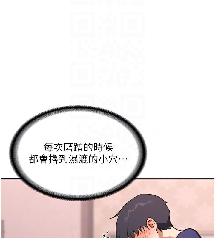 [韩国漫画] 熟女计划书 剧情,OL#[219P]-126