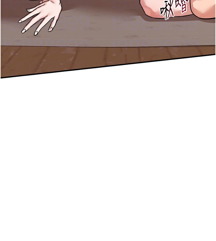 [韩国漫画] 熟女计划书 剧情,OL#[219P]-128