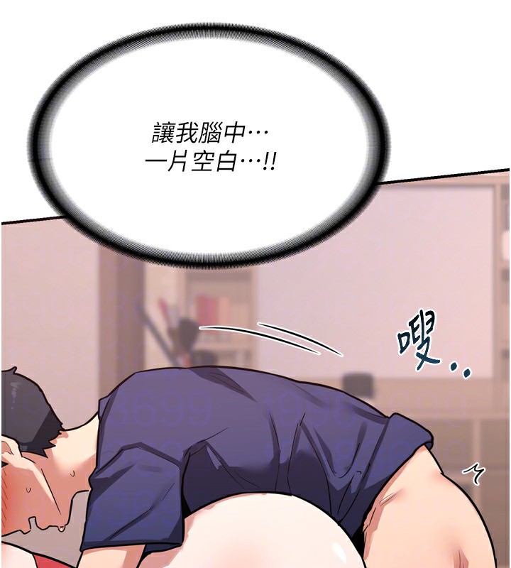 [韩国漫画] 熟女计划书 剧情,OL#[219P]-129