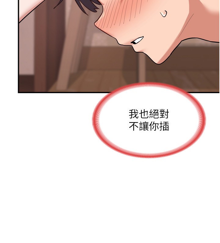 [韩国漫画] 熟女计划书 剧情,OL#[219P]-13