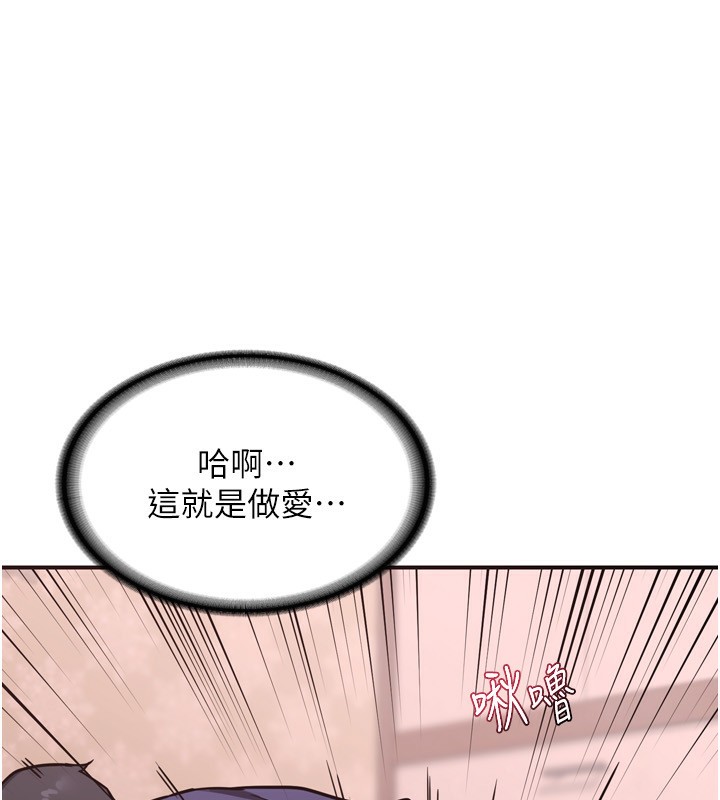 [韩国漫画] 熟女计划书 剧情,OL#[219P]-132