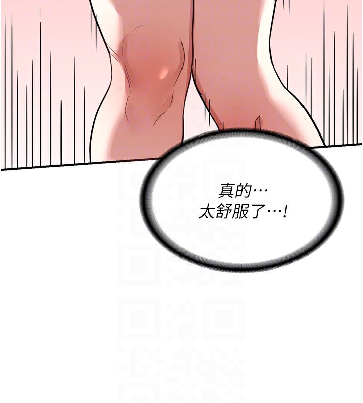 [韩国漫画] 熟女计划书 剧情,OL#[219P]-136