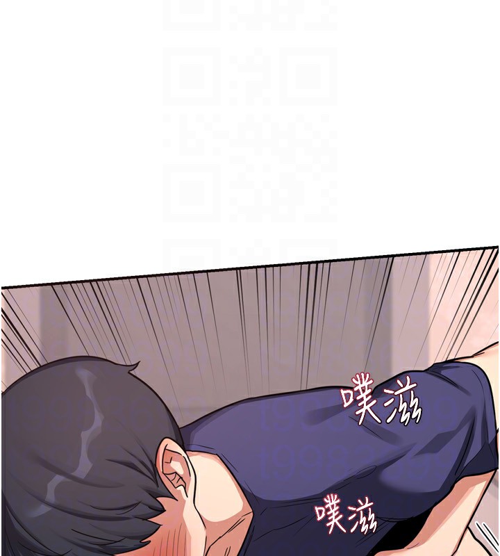 [韩国漫画] 熟女计划书 剧情,OL#[219P]-137