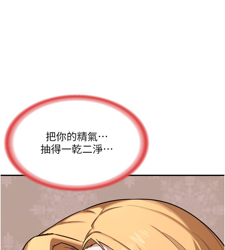 [韩国漫画] 熟女计划书 剧情,OL#[219P]-14
