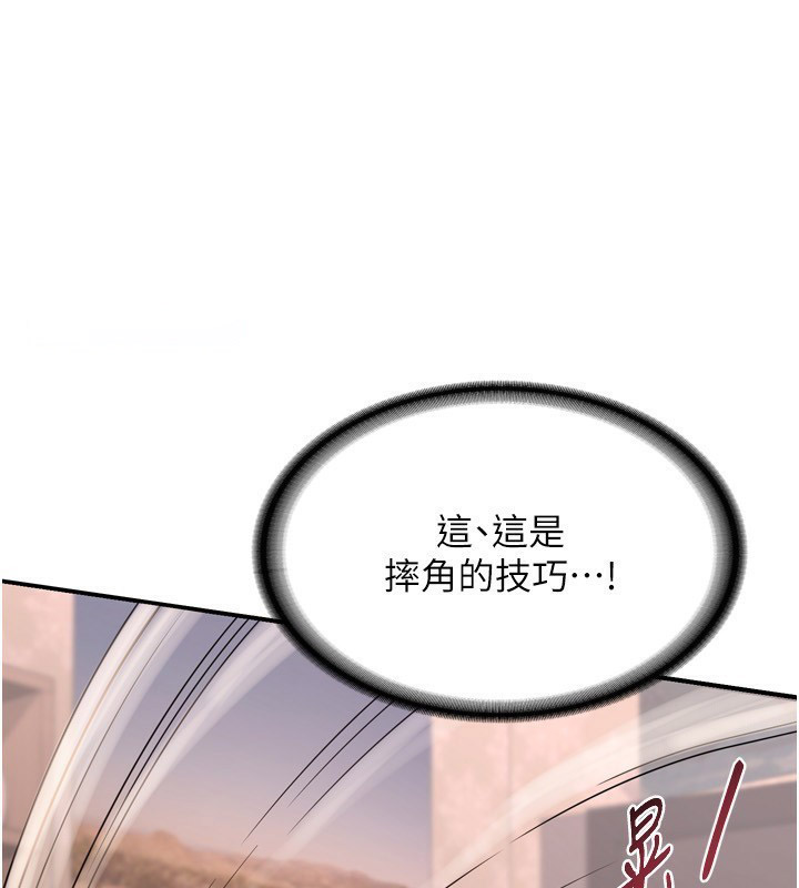 [韩国漫画] 熟女计划书 剧情,OL#[219P]-154