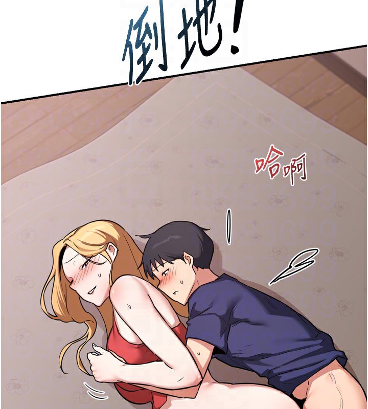 [韩国漫画] 熟女计划书 剧情,OL#[219P]-158