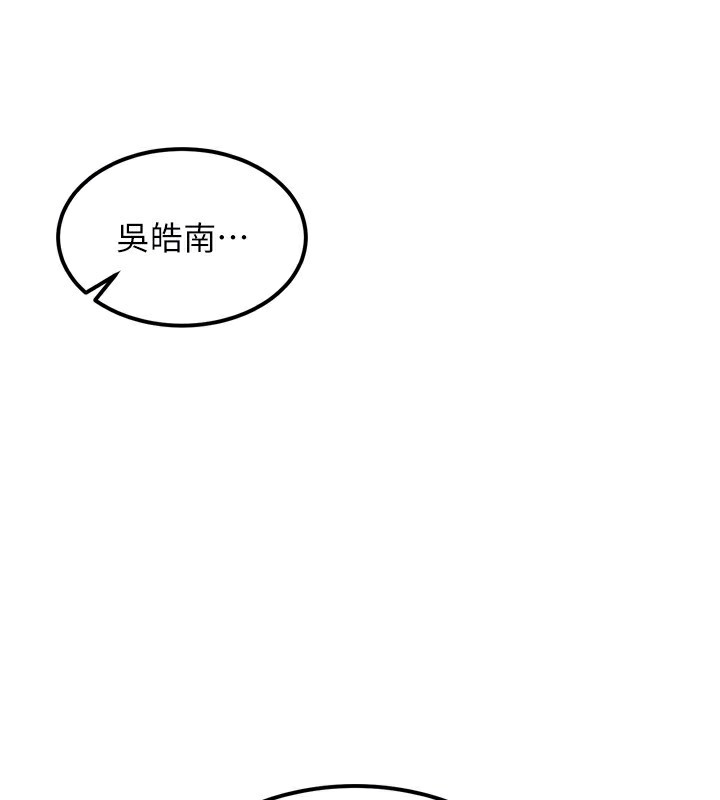 [韩国漫画] 熟女计划书 剧情,OL#[219P]-160
