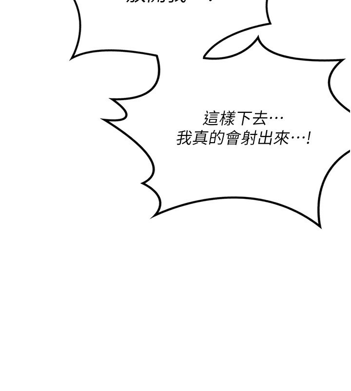 [韩国漫画] 熟女计划书 剧情,OL#[219P]-174