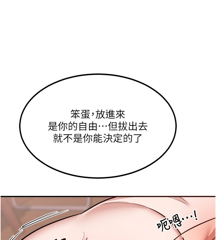 [韩国漫画] 熟女计划书 剧情,OL#[219P]-175