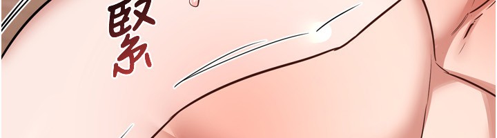 [韩国漫画] 熟女计划书 剧情,OL#[219P]-176
