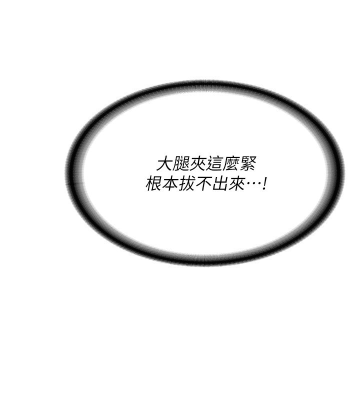 [韩国漫画] 熟女计划书 剧情,OL#[219P]-178