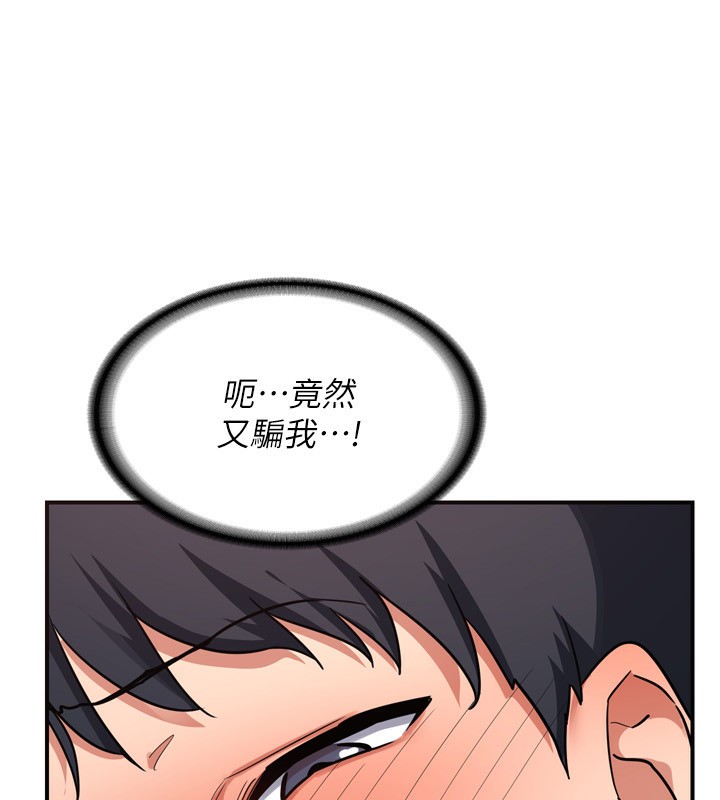 [韩国漫画] 熟女计划书 剧情,OL#[219P]-179