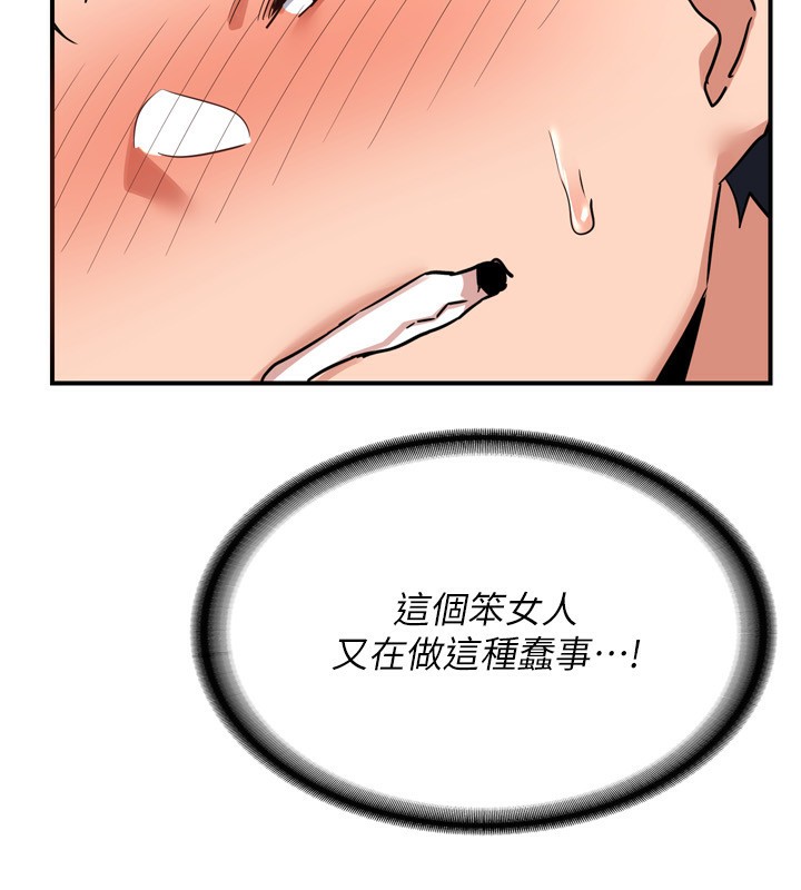 [韩国漫画] 熟女计划书 剧情,OL#[219P]-180