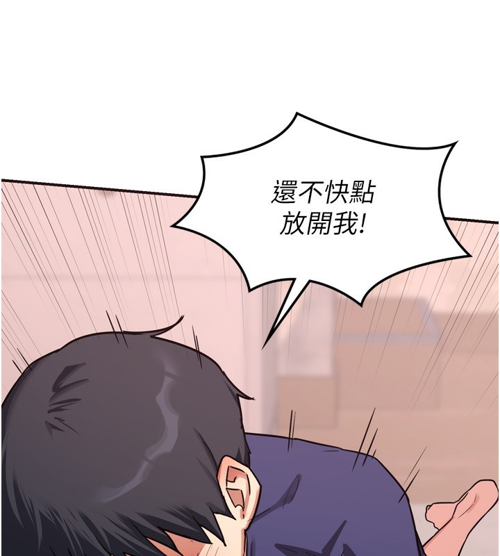 [韩国漫画] 熟女计划书 剧情,OL#[219P]-190