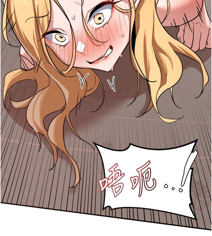 [韩国漫画] 熟女计划书 剧情,OL#[219P]-192