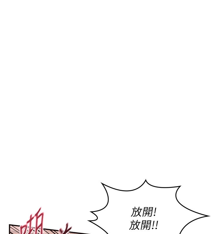 [韩国漫画] 熟女计划书 剧情,OL#[219P]-193