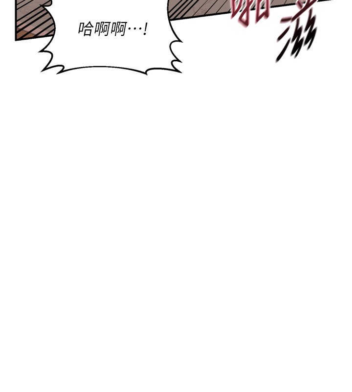 [韩国漫画] 熟女计划书 剧情,OL#[219P]-196