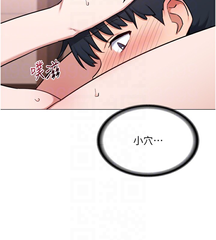 [韩国漫画] 熟女计划书 剧情,OL#[219P]-20