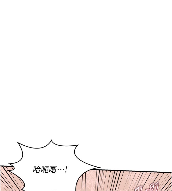 [韩国漫画] 熟女计划书 剧情,OL#[219P]-200