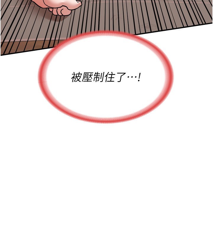 [韩国漫画] 熟女计划书 剧情,OL#[219P]-203