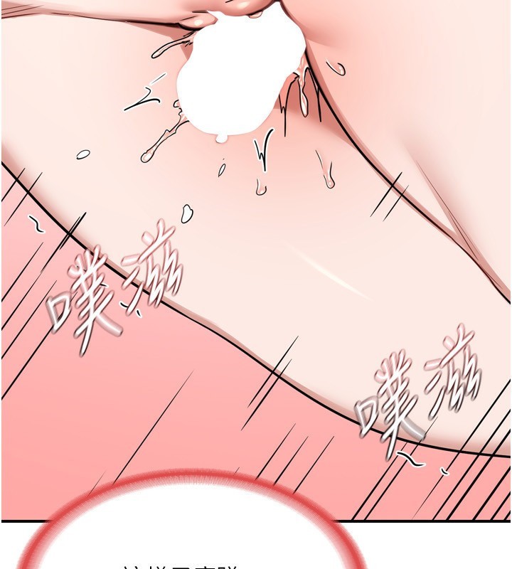 [韩国漫画] 熟女计划书 剧情,OL#[219P]-205