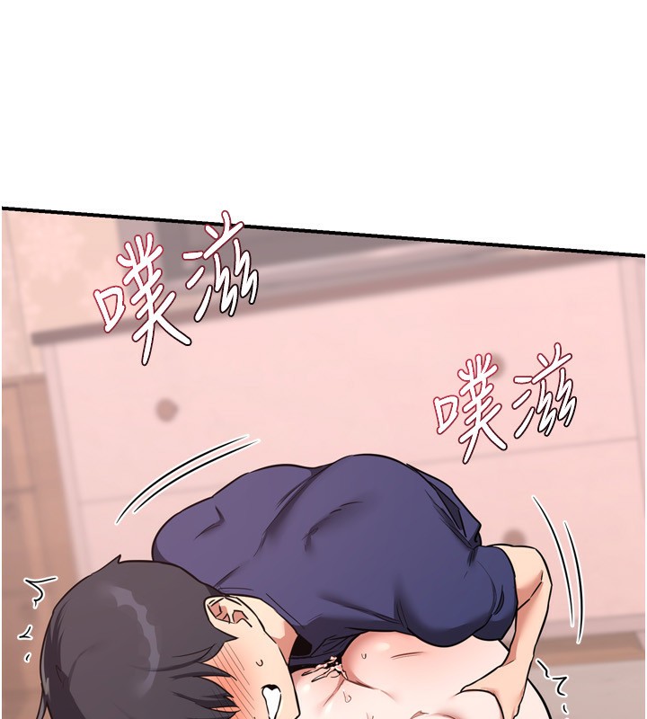 [韩国漫画] 熟女计划书 剧情,OL#[219P]-212