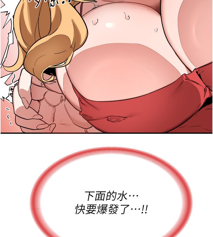[韩国漫画] 熟女计划书 剧情,OL#[219P]-216