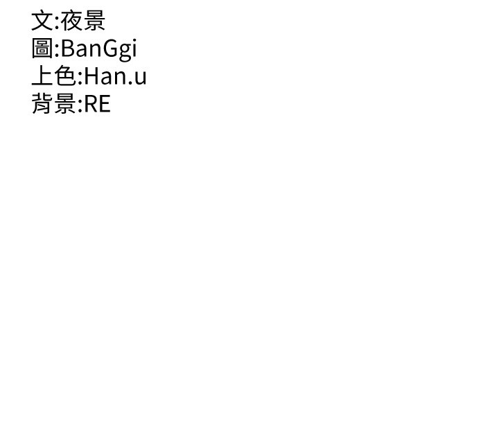 [韩国漫画] 熟女计划书 剧情,OL#[219P]-219