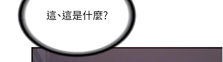 [韩国漫画] 熟女计划书 剧情,OL#[219P]-24