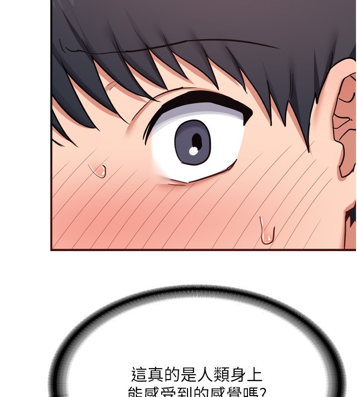 [韩国漫画] 熟女计划书 剧情,OL#[219P]-25