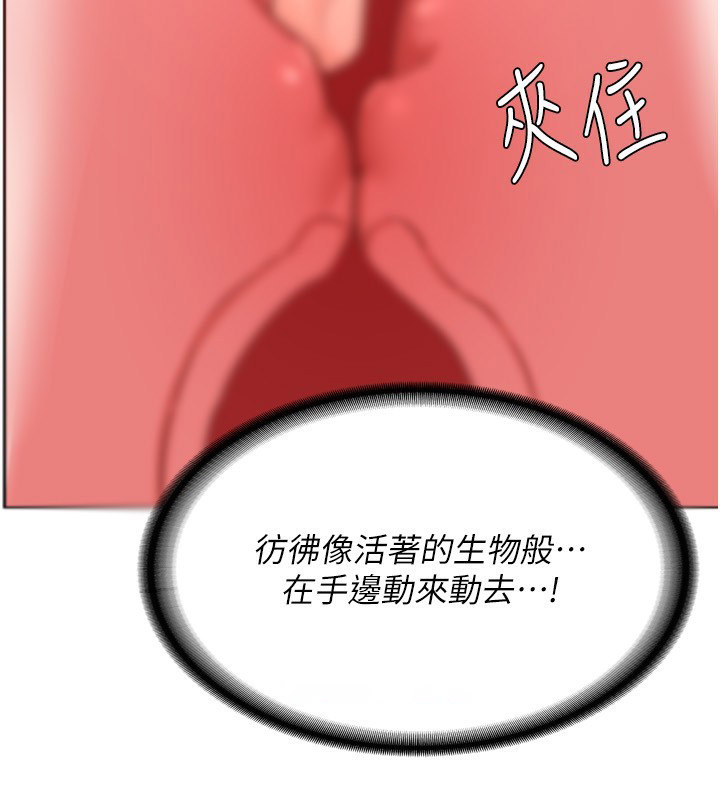 [韩国漫画] 熟女计划书 剧情,OL#[219P]-29