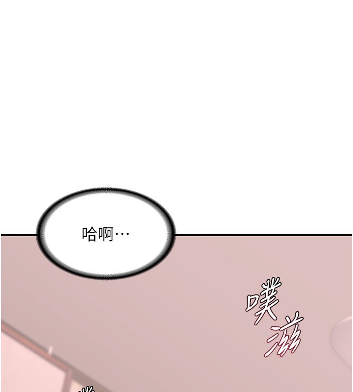 [韩国漫画] 熟女计划书 剧情,OL#[219P]-30