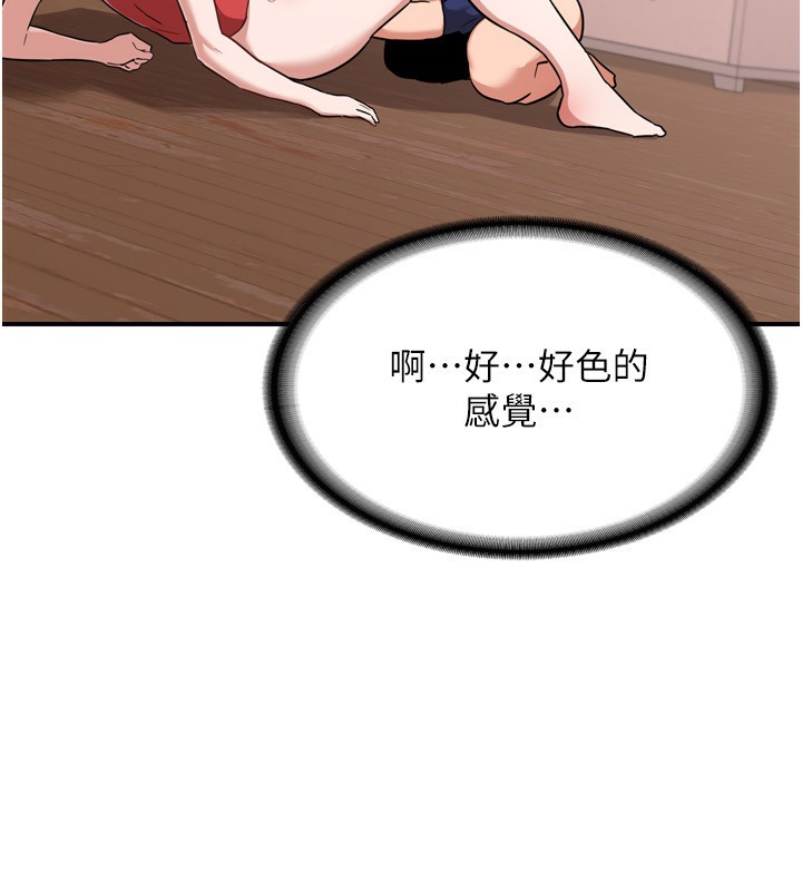 [韩国漫画] 熟女计划书 剧情,OL#[219P]-32