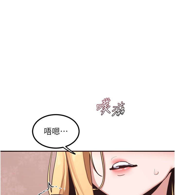 [韩国漫画] 熟女计划书 剧情,OL#[219P]-33