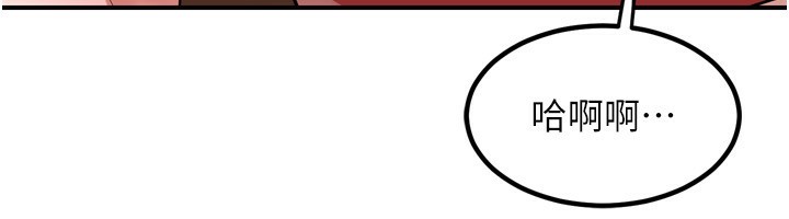 [韩国漫画] 熟女计划书 剧情,OL#[219P]-35